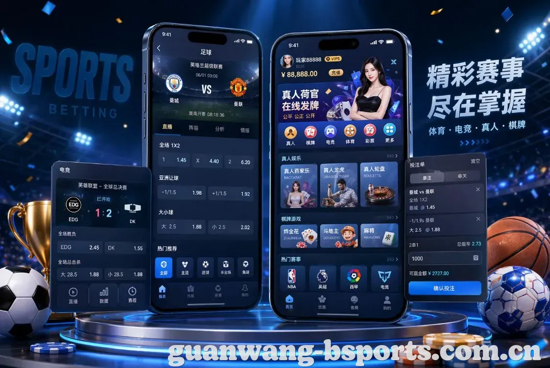 b体育 App